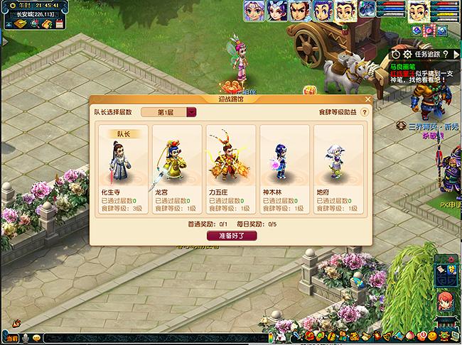 梦幻西游鬼牙能转换什么 梦幻西游鬼牙能转换什么