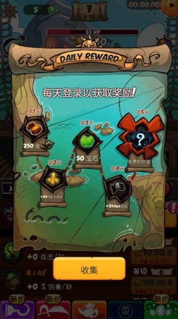 海盗点击者-01