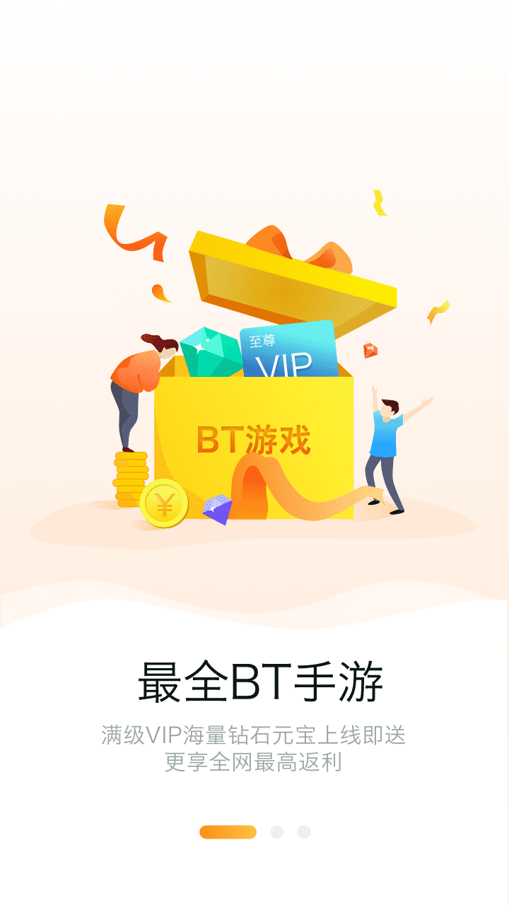 咪噜游戏-0