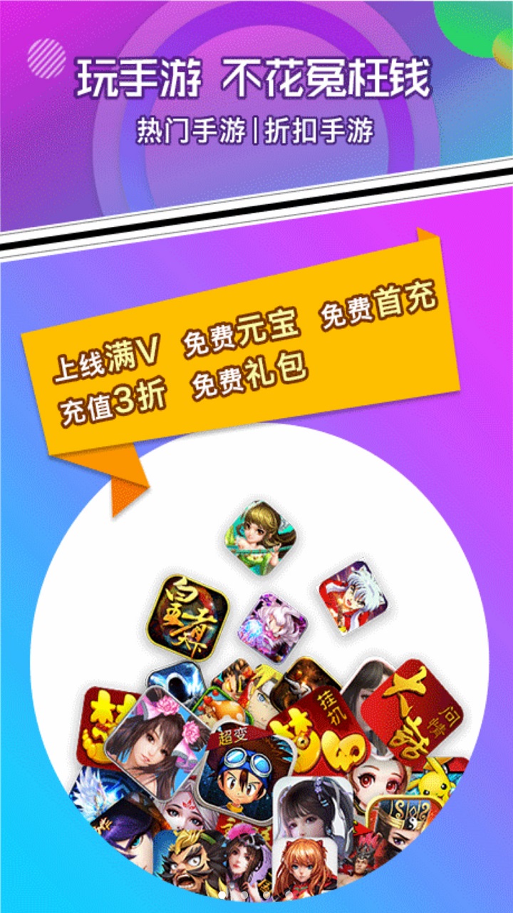 咪噜游戏-2