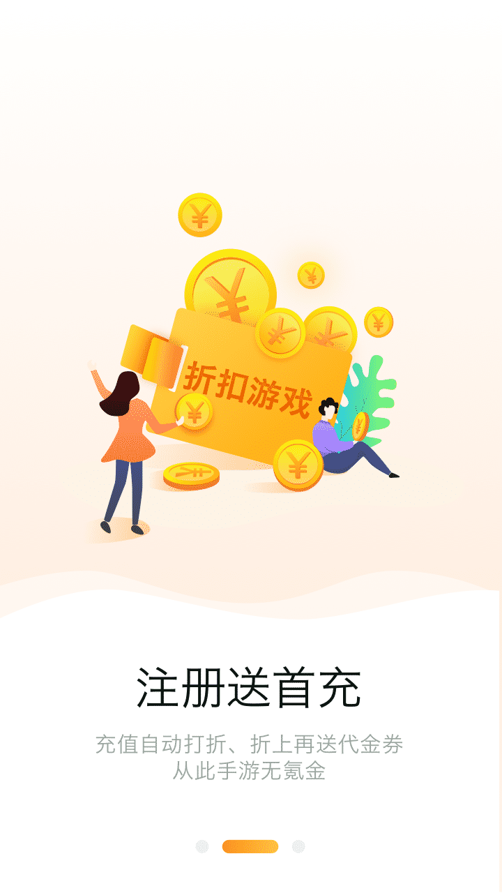 咪噜游戏-1