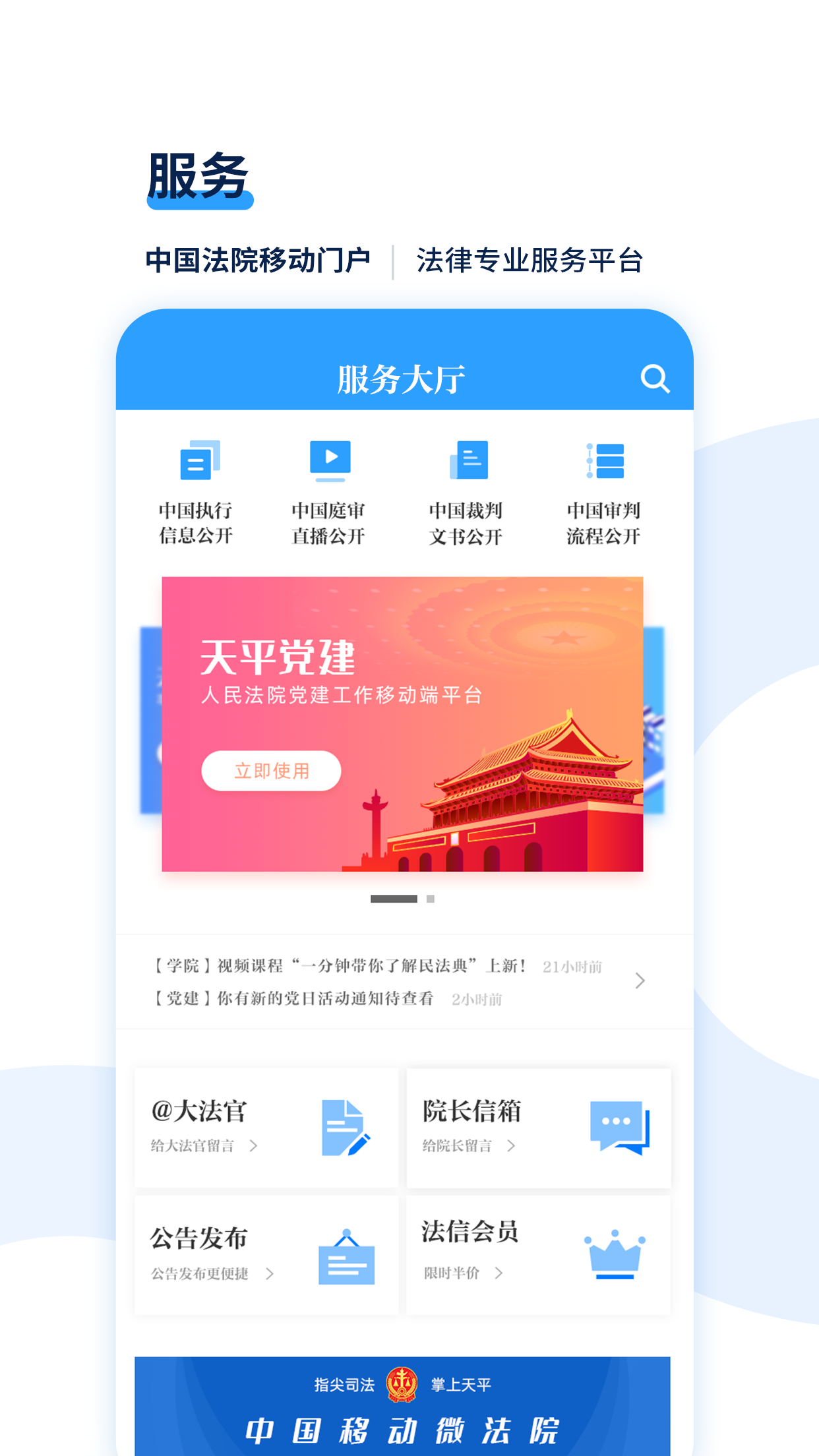 天平阳光-0