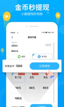 抹茶pro交易所app官网-01