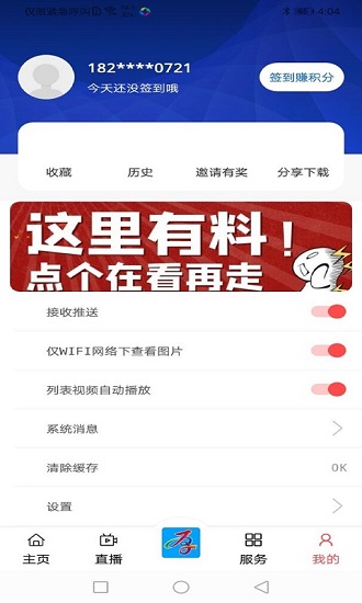 厚街融媒-01