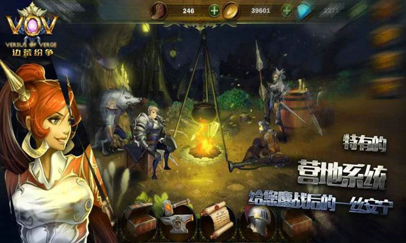 边荒纷争-1