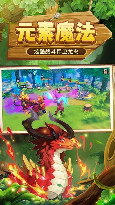 我有一座育龙岛-1