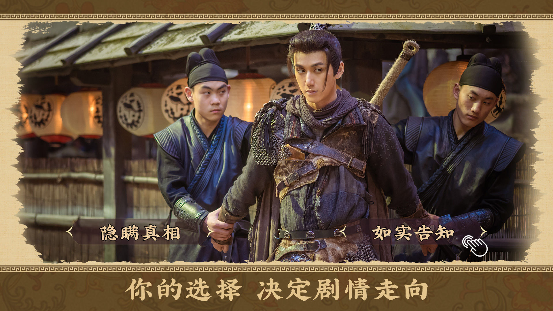 神都不良探-3