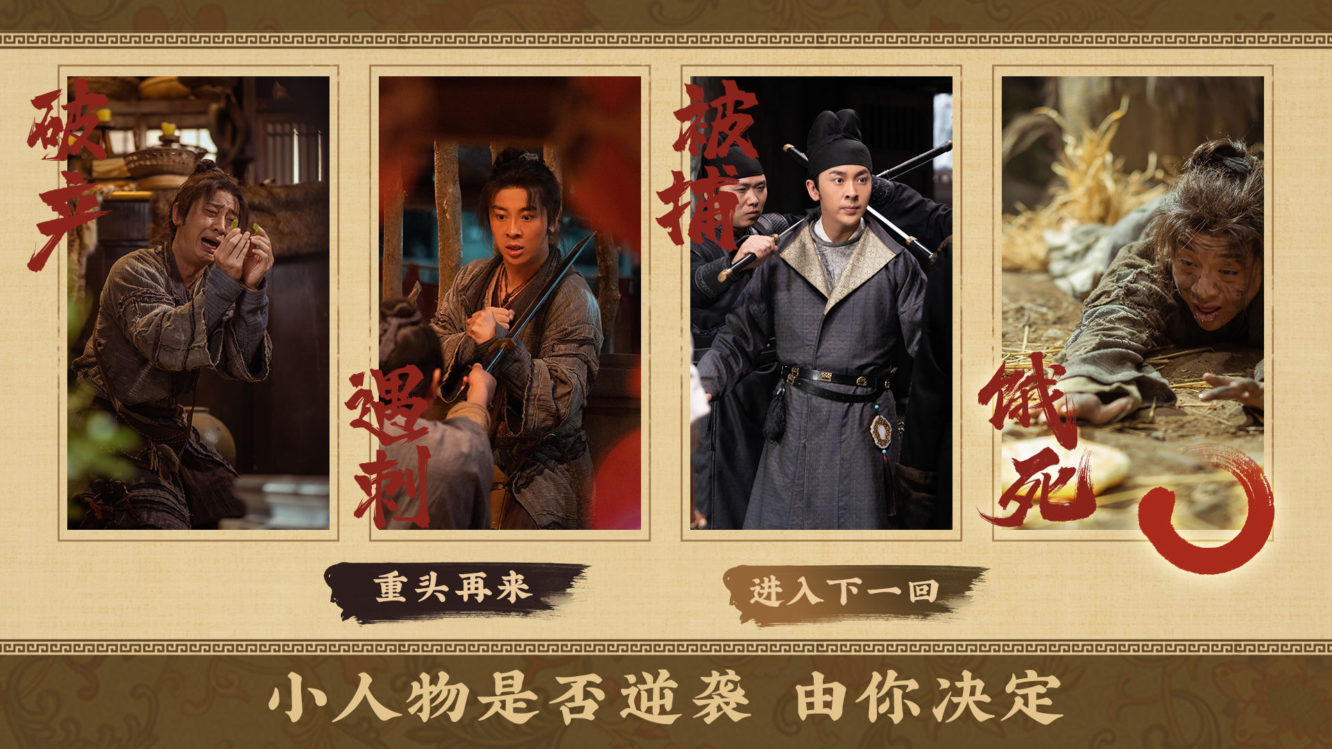神都不良探-5