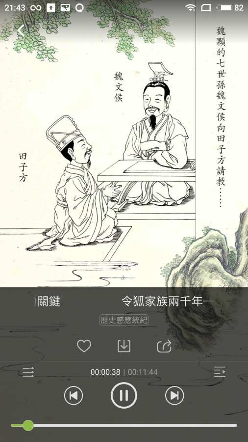 慈光讲堂-01