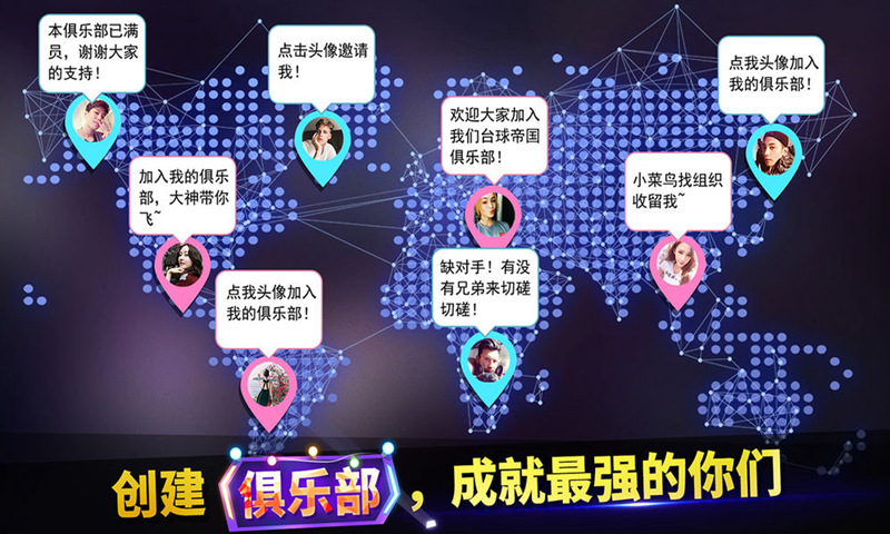 台球高手-1