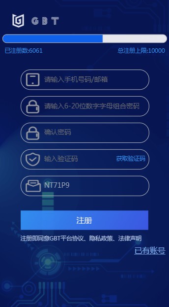 火币官网app-01