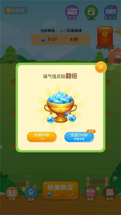 iOS抹茶交易所app官网-01