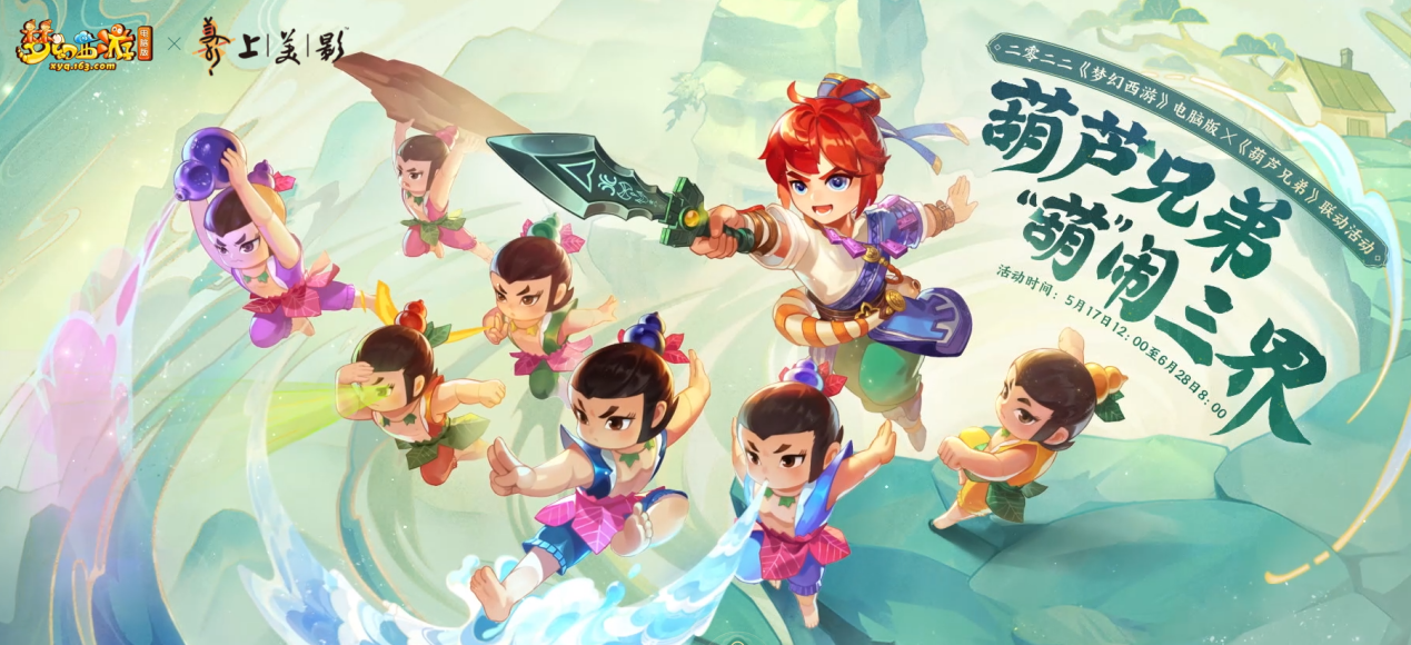 梦幻西游怎么换修炼果