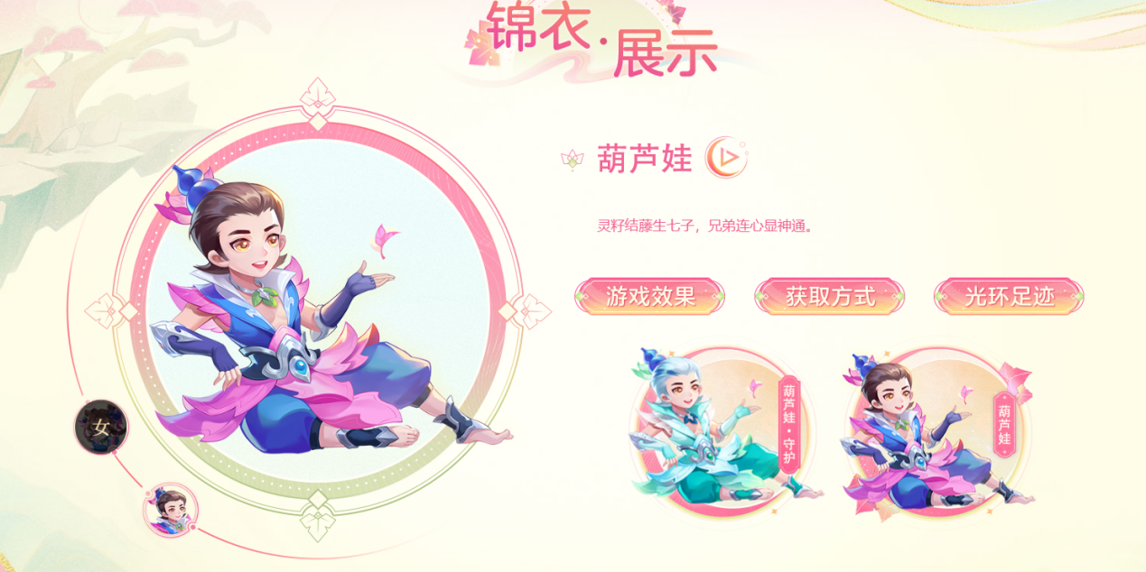 梦幻西游怎么换修炼果
