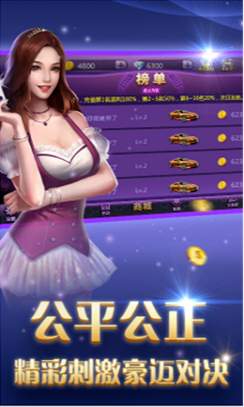 天慕棋牌最新版本-01