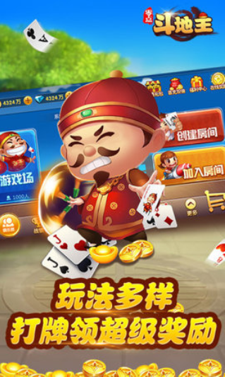 左右棋牌安卓2020版本-01