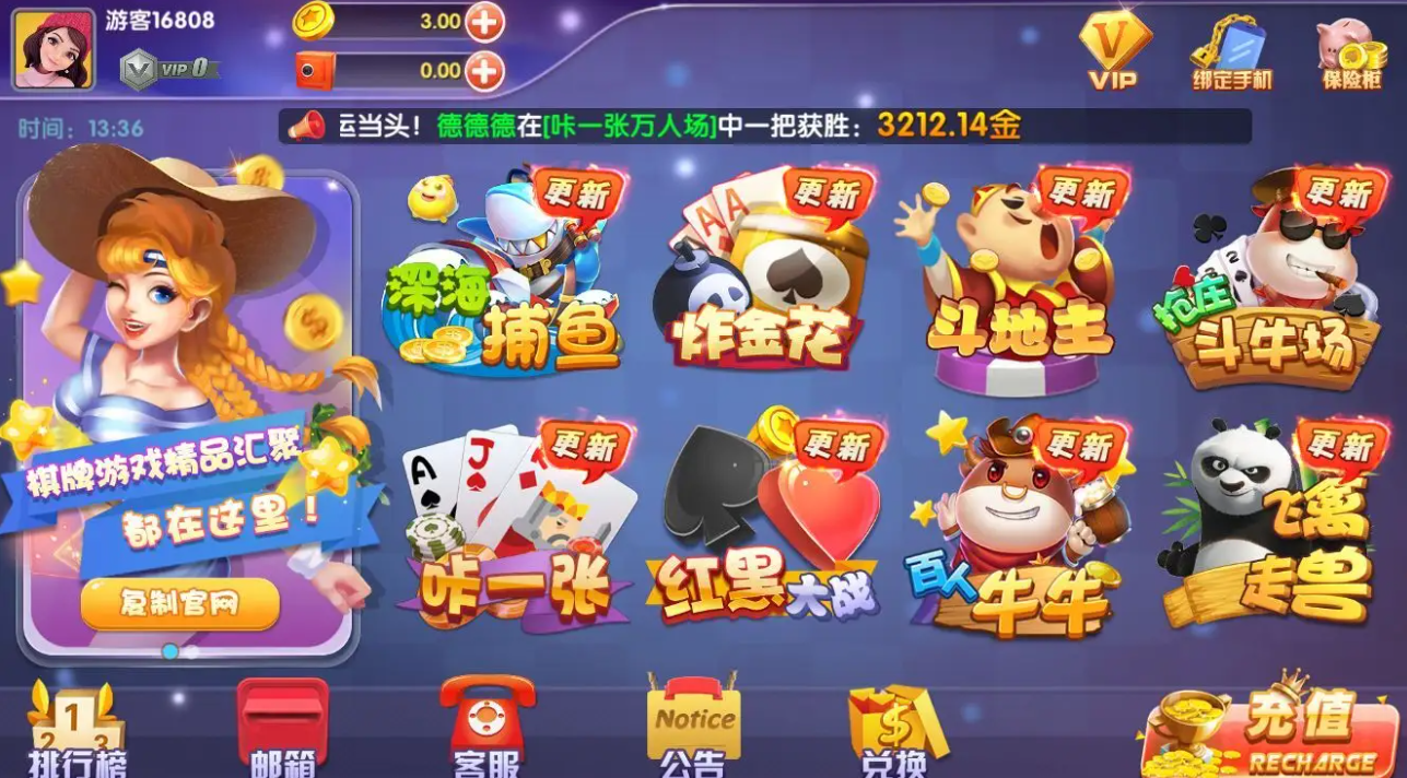 15张跑得快最新版-01