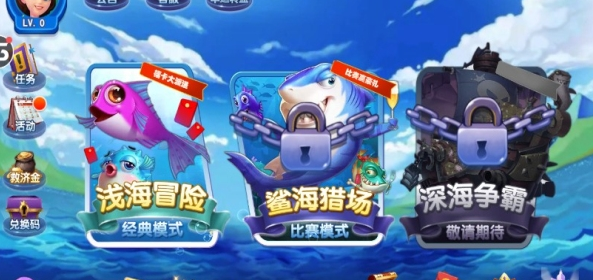 九线拉王777水果机app-01