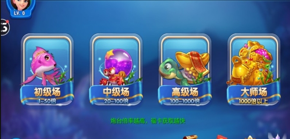 九线拉王777水果机app-01