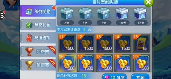 九线拉王777水果机app-01