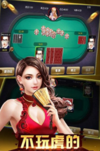 水果机九线拉王app-01