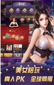水果机九线拉王app-01