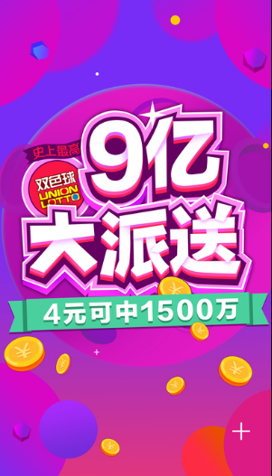 老虎机单机手机版-01