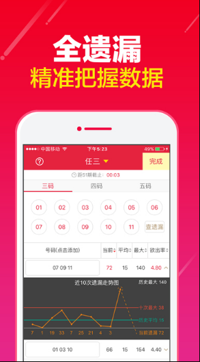 老虎机单机手机版-01