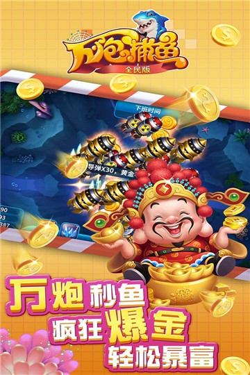 干瞪眼官网版安装-01
