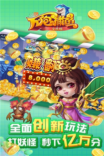 干瞪眼官网版安装-01