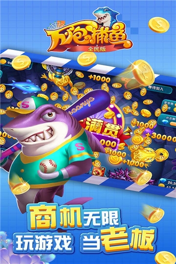 干瞪眼官网版安装-01