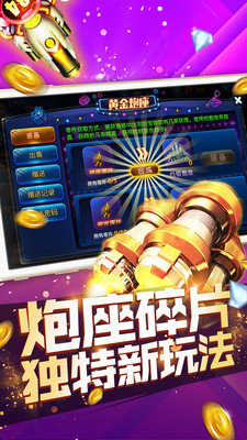 官方版正规炸金花最新版本-01
