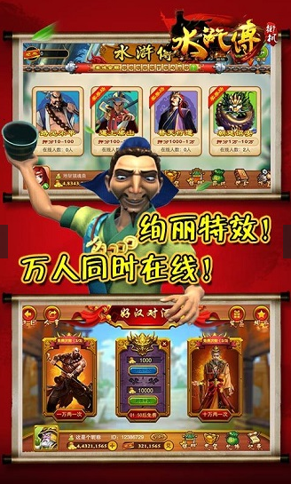 九九电玩城手机版-01