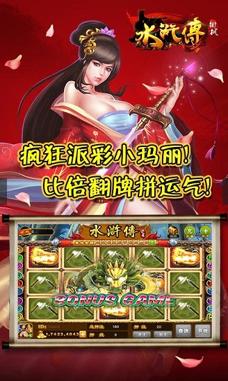 九九电玩城手机版-01