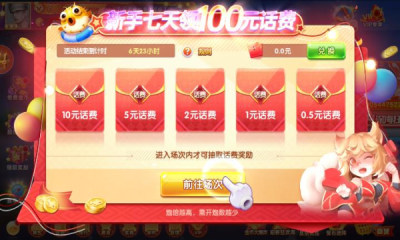 跑得快官方-01