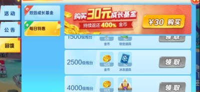 龙虎争霸单机麻将-01
