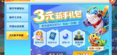 龙虎争霸单机麻将-01