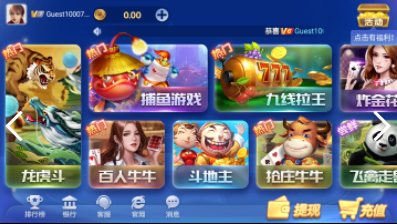单机版三张牌免费-01