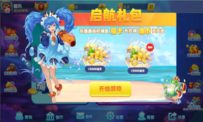 宝马棋牌正式版-01
