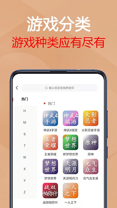 拖拉机单机手机版-01