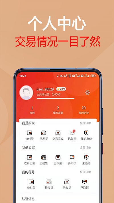 拖拉机单机手机版-01