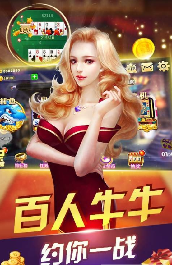 水浒传忠义堂-01