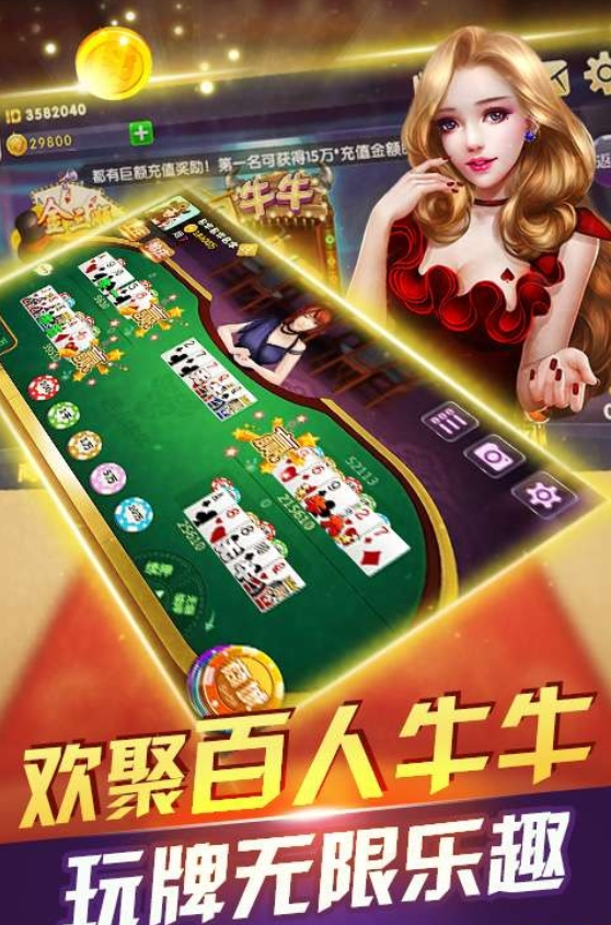 水浒传忠义堂-01