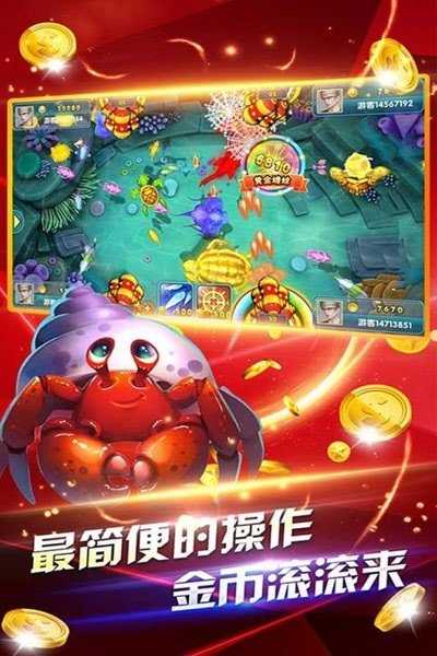 奔驰宝马游戏老虎机无限金币版-01