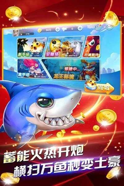 奔驰宝马游戏老虎机无限金币版-01