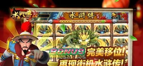 飞禽走兽单机版免费游戏-01