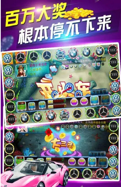 三张牌app-01