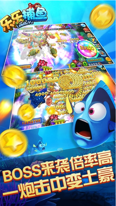 官网斗牛软件安装-01