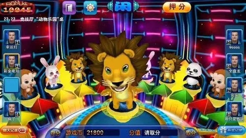 免费打麻将单机版安卓-01