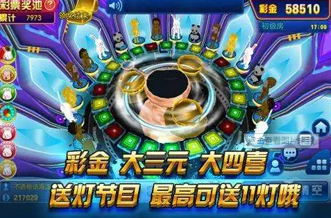 天天电玩城苹果版安卓版